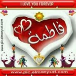 Fatima saied - @fatimasaieed963 - Instagram