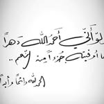 Fatima Saied - @fatima.saied.583 - Instagram