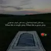 Fatima Saied - @user9887667811665 - TikTok