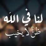 Fatima Saied - Facebook