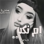 F A T I M A🌸 - @fatima____salame - Instagram