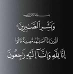 Fatima Salame - Facebook