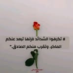 Fatima Salim - Facebook