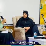 Fatima Salim Hamouda - @fatima_salim_hamouda - Instagram