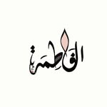 Fatima - @fatima_sallah99 - Instagram