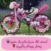 Fatima Sallah - Facebook