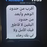FATIMA SALLAH - @slofaki - Instagram
