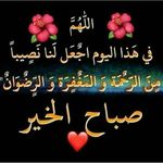 Fatima Sallah - @fatima.sallah.735 - Instagram