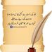 Fatima Omer Shaik - Facebook