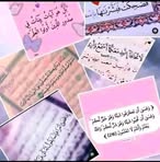 Fatima Shareef - Facebook