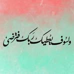 Fatima Shareef - Facebook
