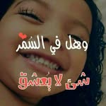 Fatima Shareef - @fatima.shareef - Instagram