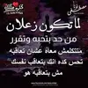 فاطمة صيام - @fatimasiam0 - TikTok