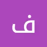 ملككه بروووحى - @fatimasiam - TikTok
