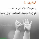 fatima.1374 - @fatima.1374.siamak - Instagram