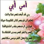 Fatima Soliman - Facebook