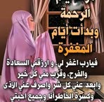 Fatima Soliman - Facebook