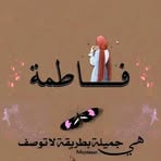 Fatima Soliman - Facebook