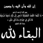 Fatima Soliman - Facebook