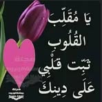 Fatima Solomon - Facebook