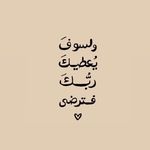 𝓕𝓪𝓽𝓲𝓶𝓪 𝓼𝓽𝓻𝓸𝓷𝓰 - @fai2_8m - Instagram
