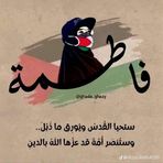 Fatima Talebi - Facebook