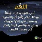 Fatima Talebi - Facebook