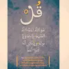 🐝🌼Ꝗนʳ𝙖𐌽🌼🐝 - @fatimatrani1 - TikTok