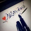 Fatima - @fatima_alward - TikTok