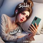 Fatima Ward - @fatimaward154 - Instagram