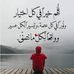 Fatima Ward - Facebook