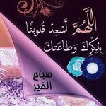 Wald Ismail Ward - @fatima_ward_hajar_hiba_ - Instagram