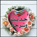 Fatima Ware - Facebook