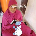 Fatima Buhari West - Facebook