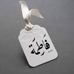 Fatima Yusef - @ftmhywsf117 - Instagram