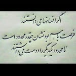 fatimayusefi - @fatimayusefiy - Instagram