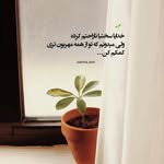 fatima.yusefi - @fatima.yusefi5 - Instagram