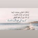 Fatin Issa - Facebook