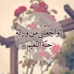 Fatin Saeed - @fatinsaeed022 - Instagram