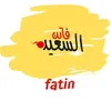 fatinalsaeed - @fatinalsaeed - TikTok