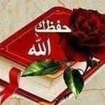 Fatin Taha - Facebook
