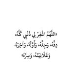 Fatin Taha - Facebook