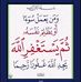 Fatma Abdalla - Facebook
