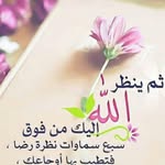 بطوط محمد - @fatma.anbar2 - Instagram