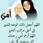 Fatma Anbar - @fatma.anbar.98 - Instagram