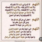 Fatma Bekheet - @bekheetfatma - Instagram