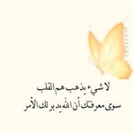 Fatma Kara - Facebook