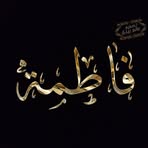 Fatma Khalifa - Facebook