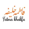 fatma khalifa - @fatma.khaliifa - TikTok
