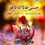 fatma love allah - @mayrasiddiqui453 - Instagram